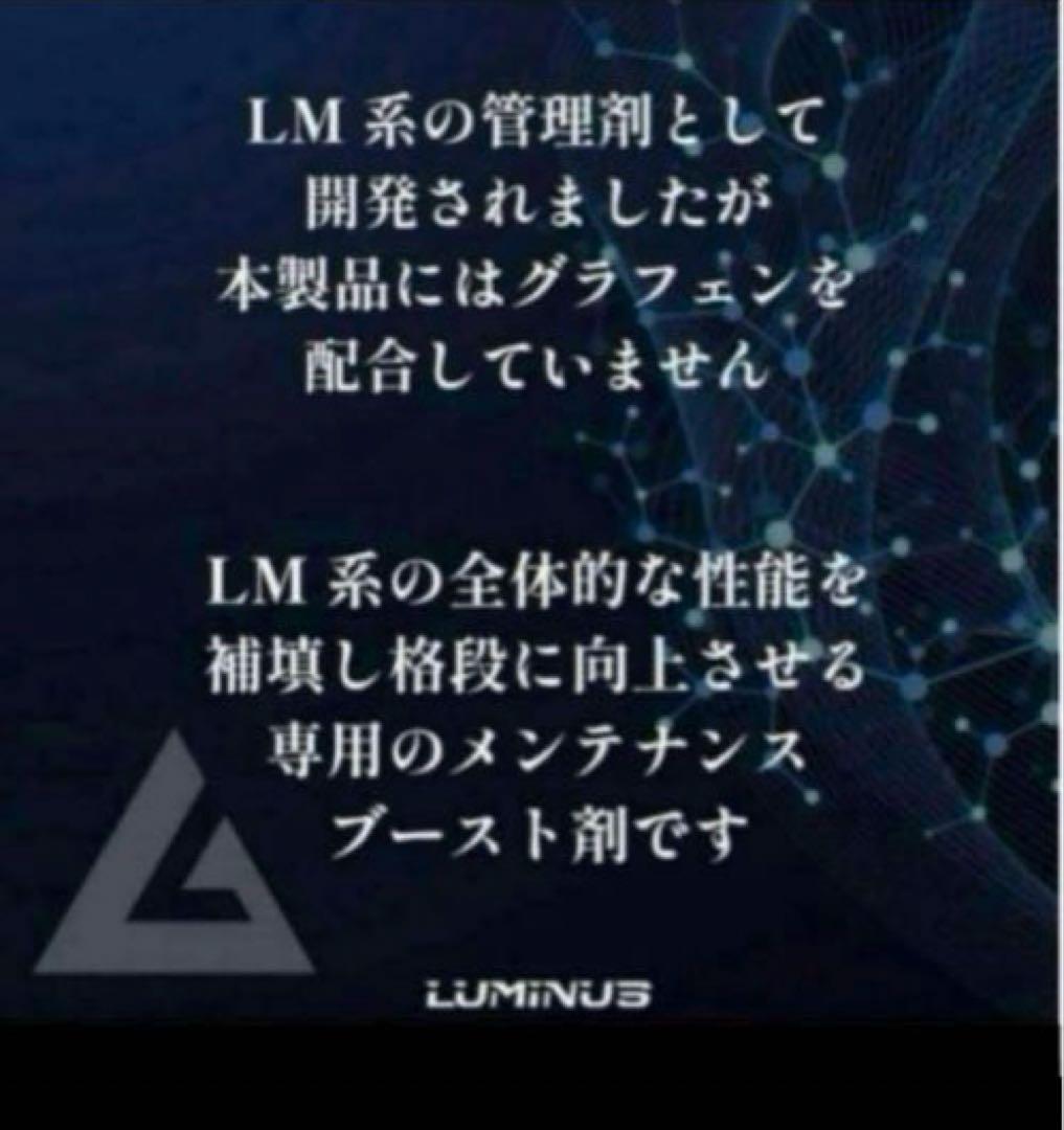 BLACK 「DIAMONDO」&「SLICK EDITION 」各500ml