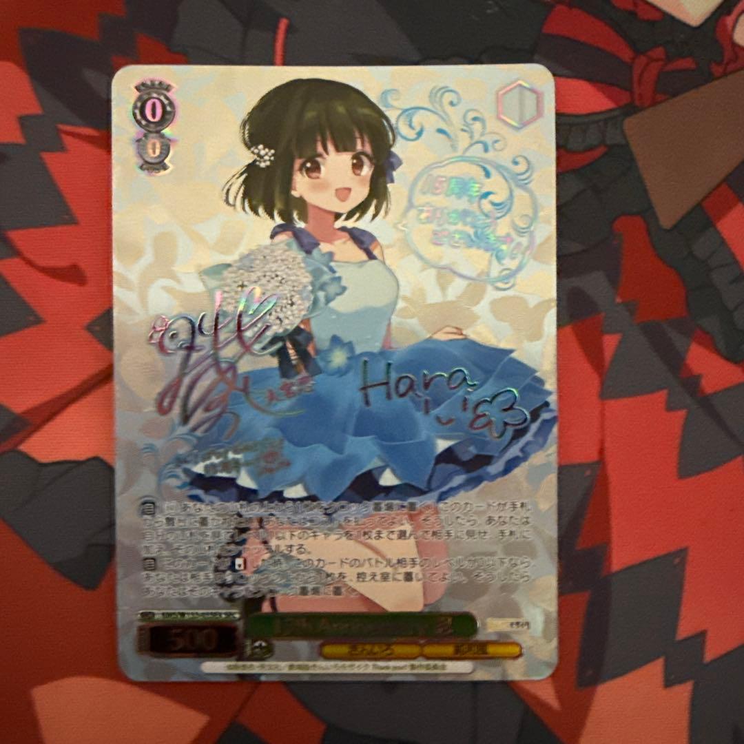 ヴァイス きんいろモザイク 15thAnniversary 忍 SEC