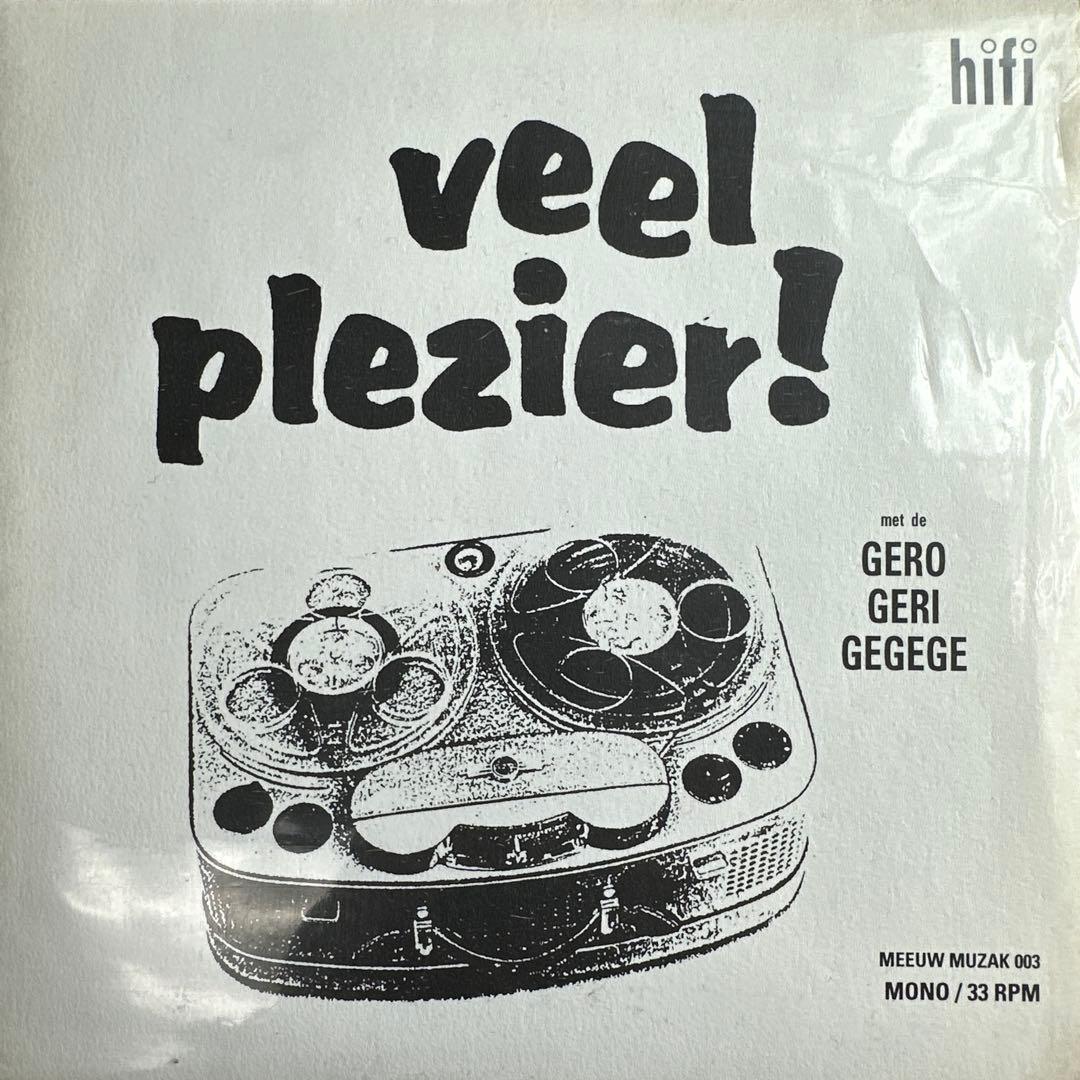 【超希少・世界限定400枚・美品】 ゲロゲリゲゲゲ veel plezier!