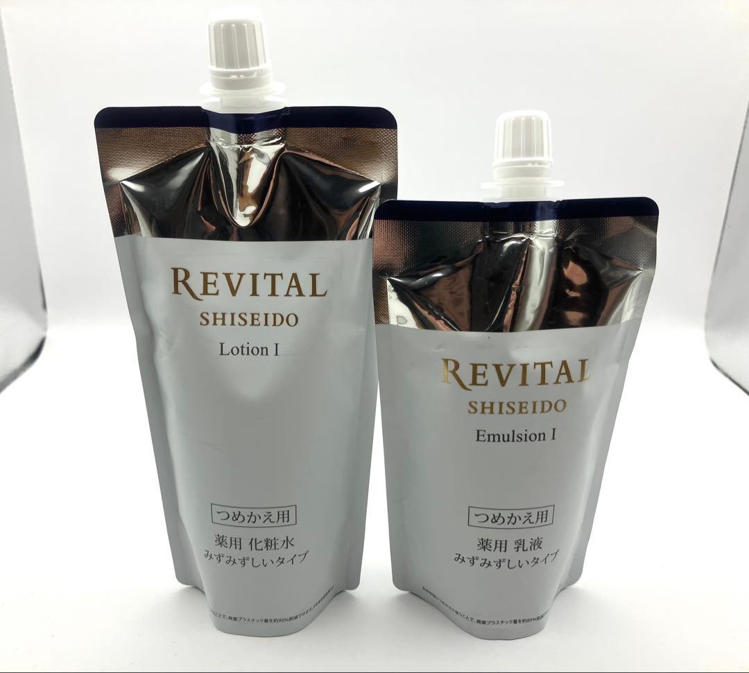 リバイタル 化粧水 乳液 詰替セット
