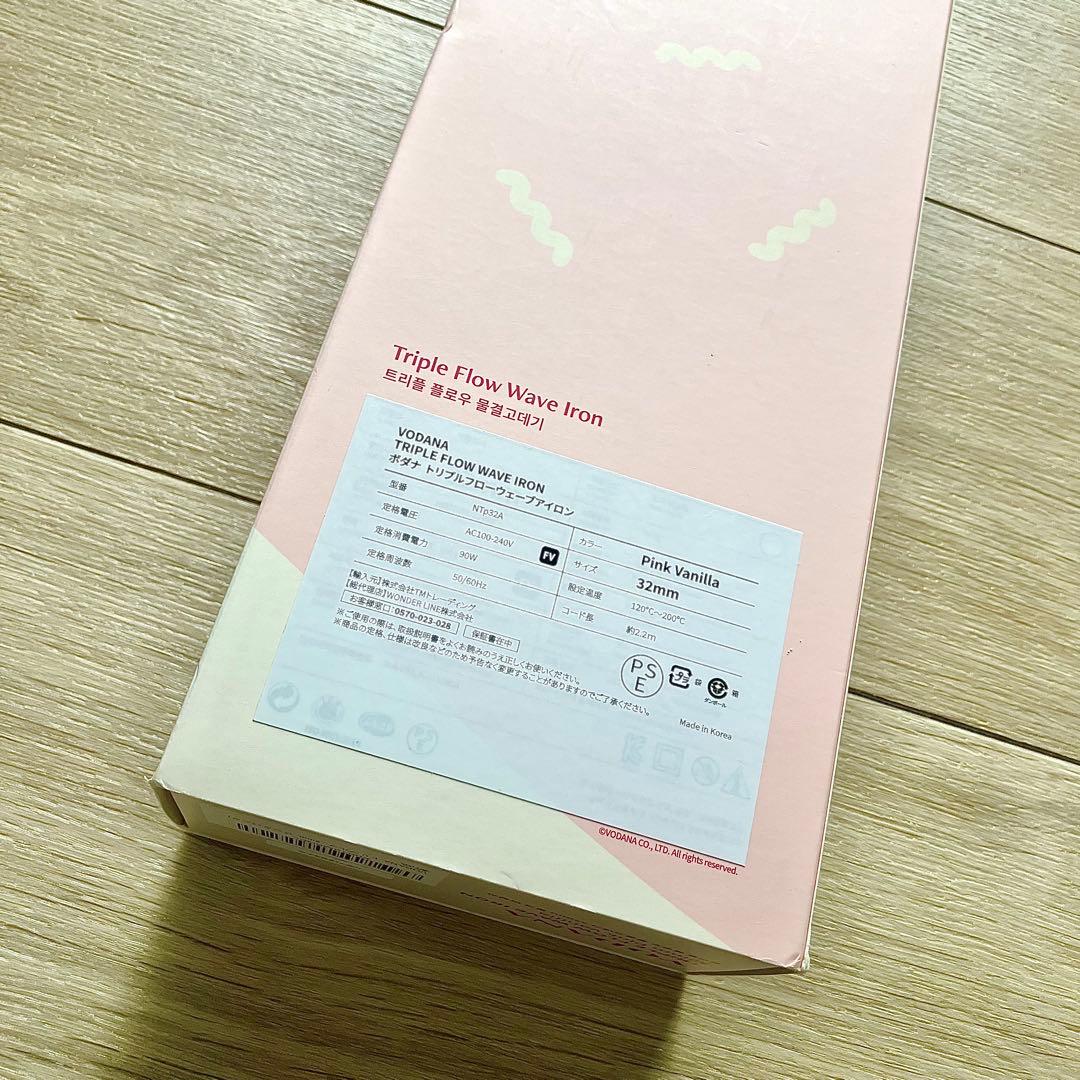 VODANA 32mm a0014 11/4 1回目　s7500