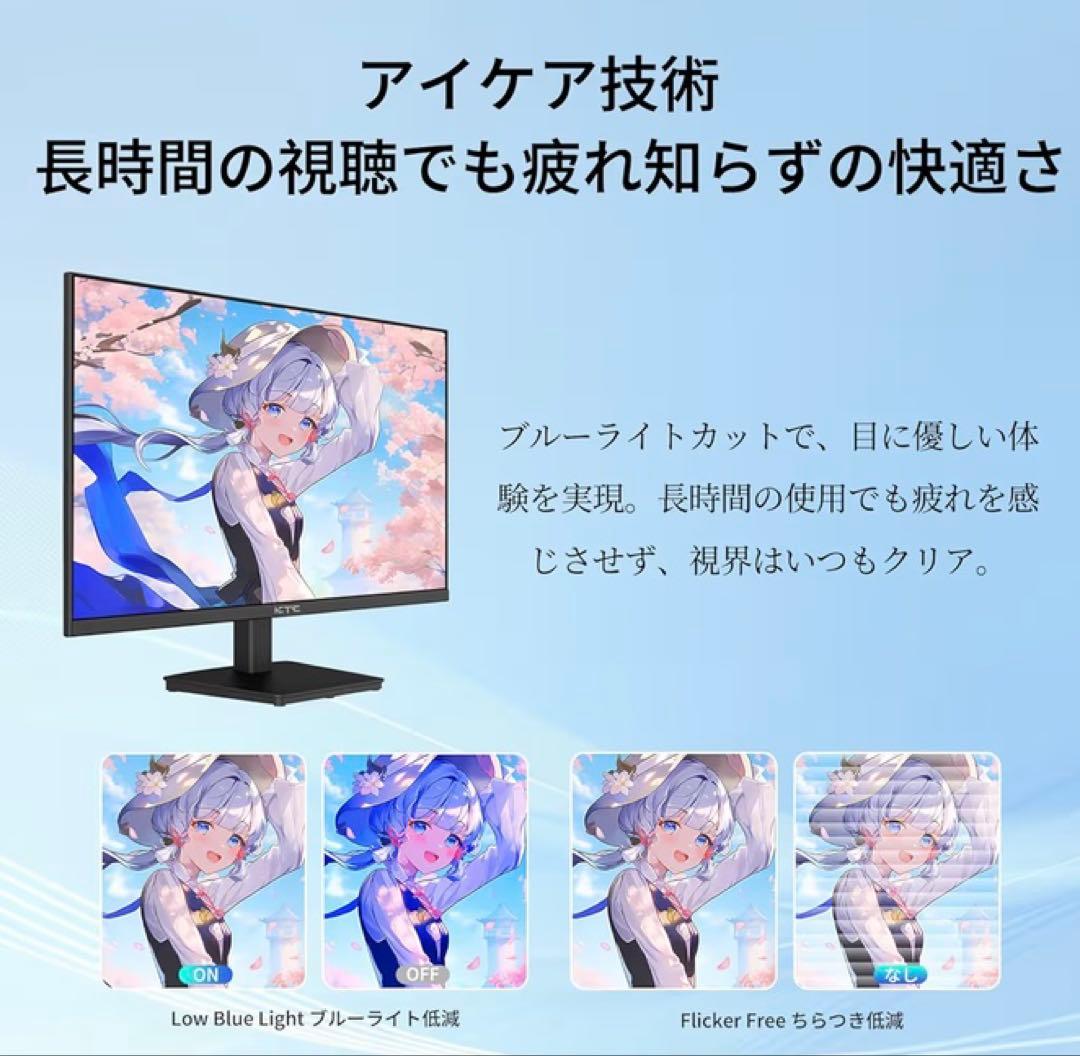 美品　KTC　27インチPCモニター　WQHD 100Hz IPSパネル