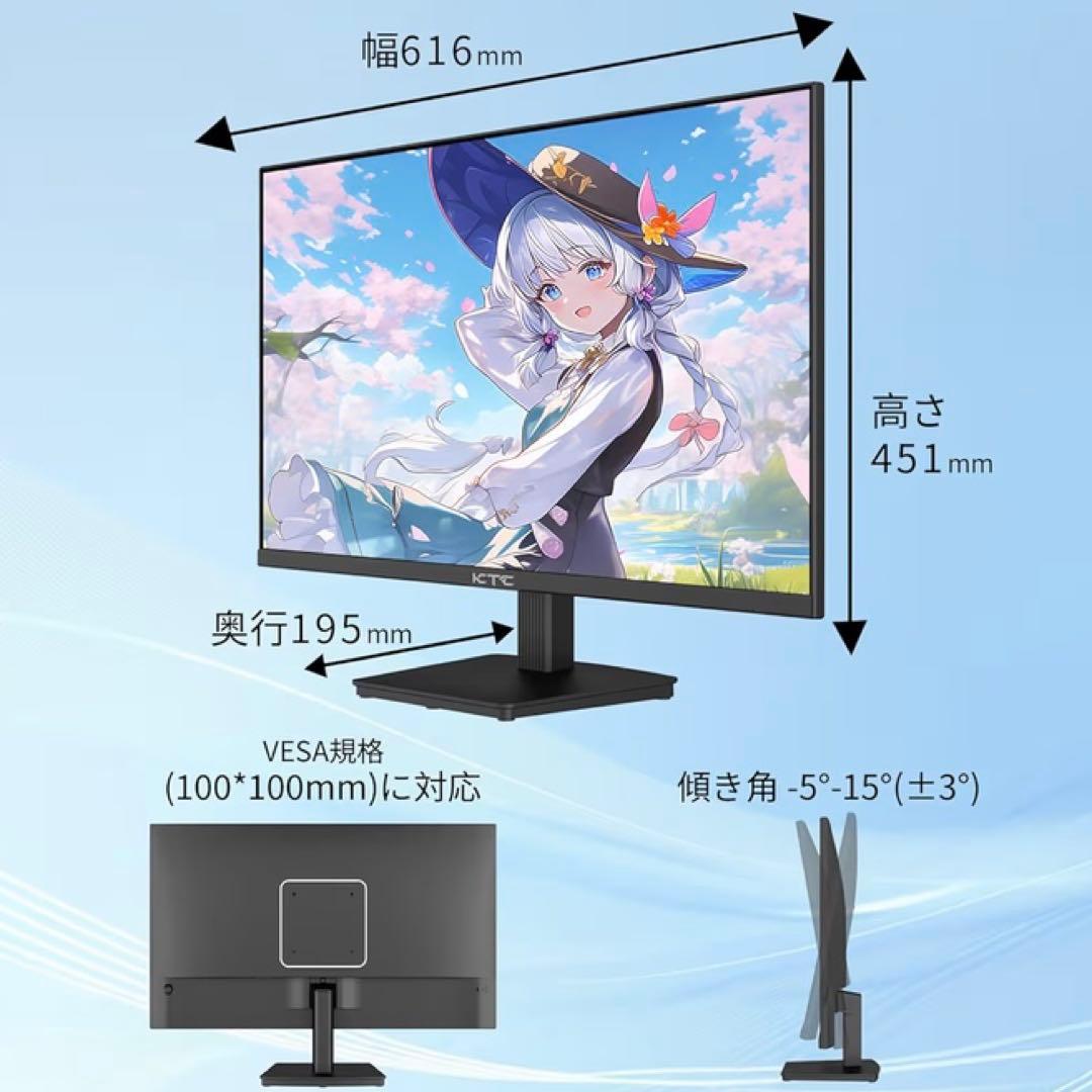 美品　KTC　27インチPCモニター　WQHD 100Hz IPSパネル
