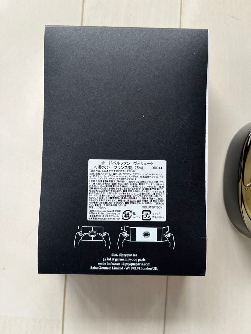 香水(ユニセックス) diptyque Volutes