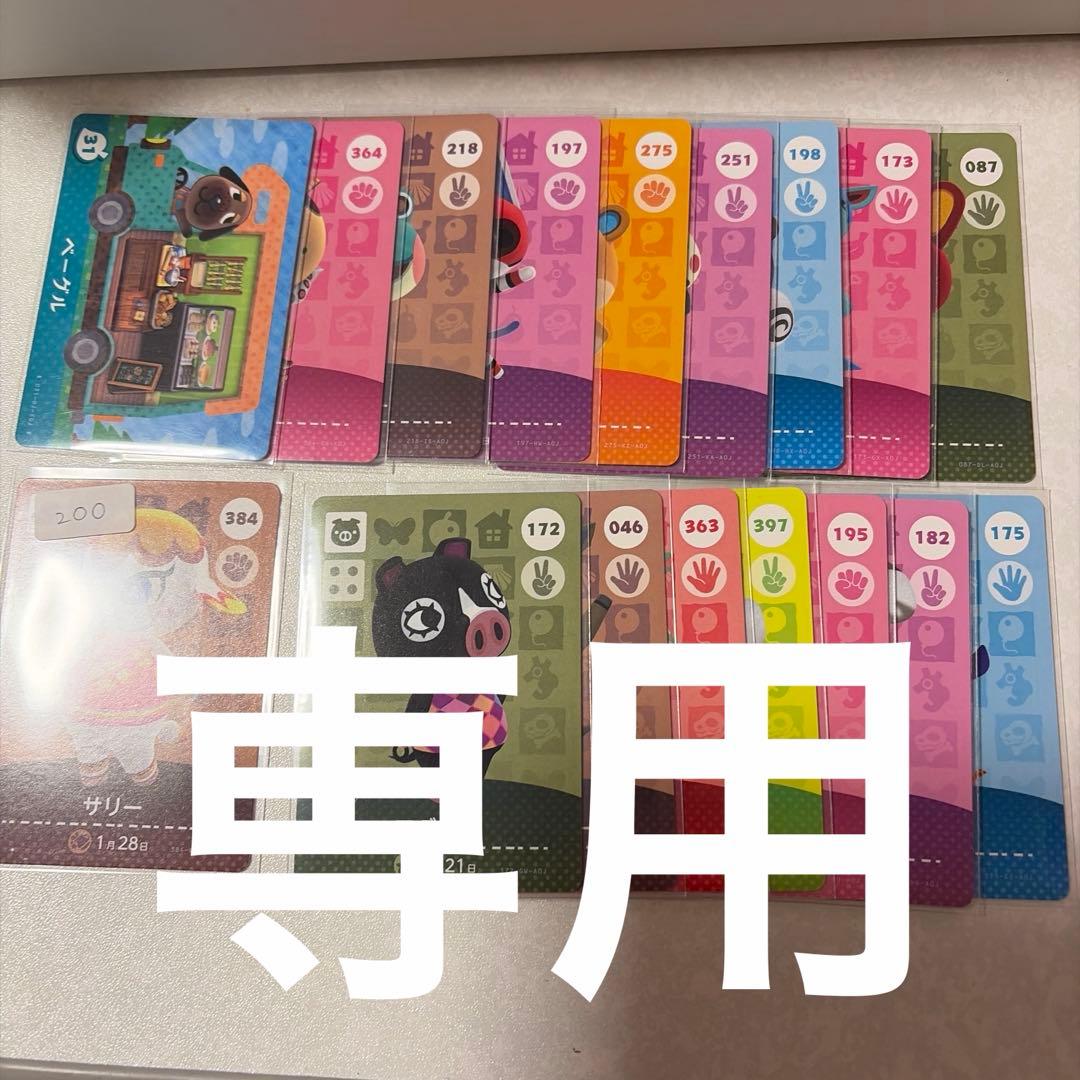 パンケーキ/メープル、ナッキー追加