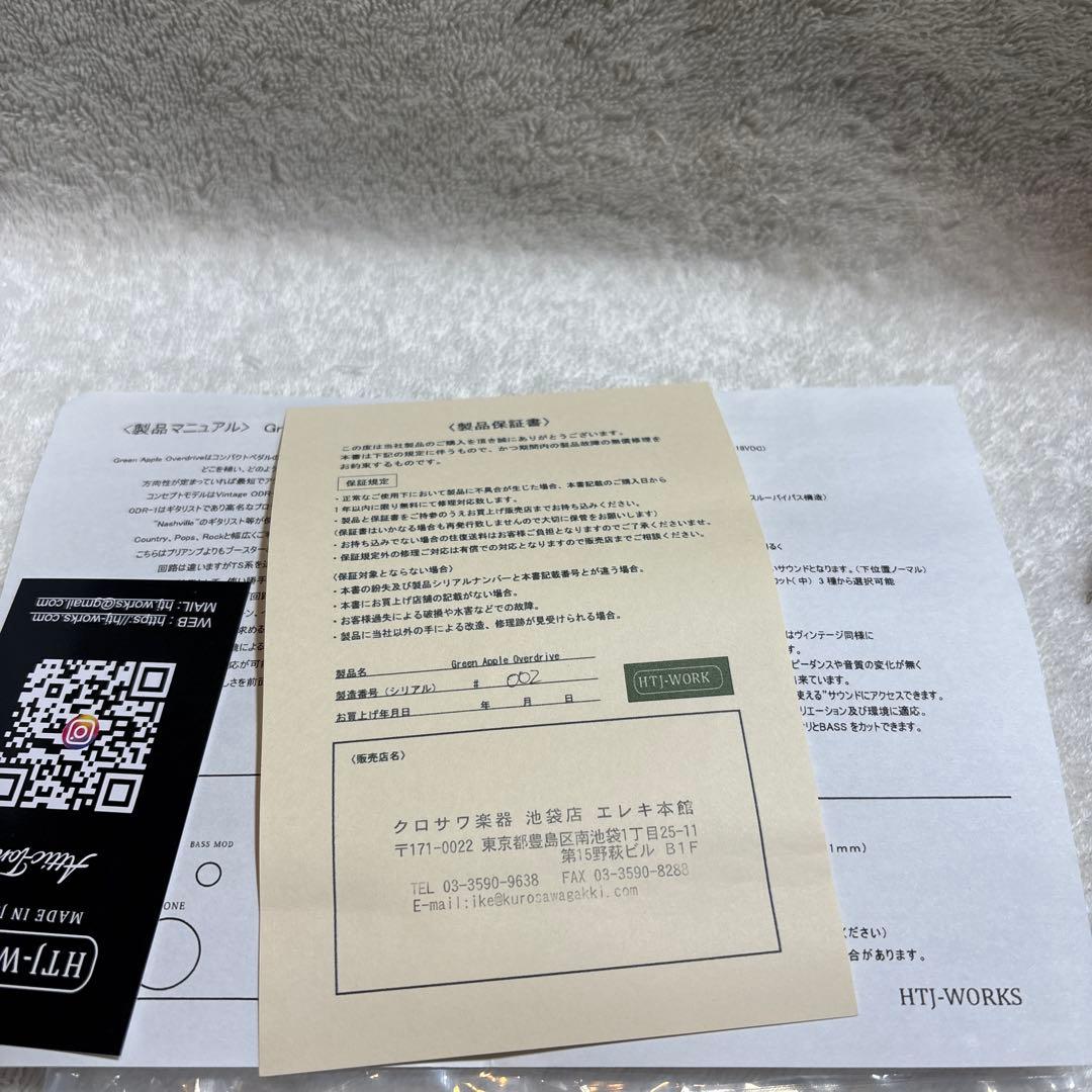 HTJ-WORKS green apple overdrive 初期ロット002