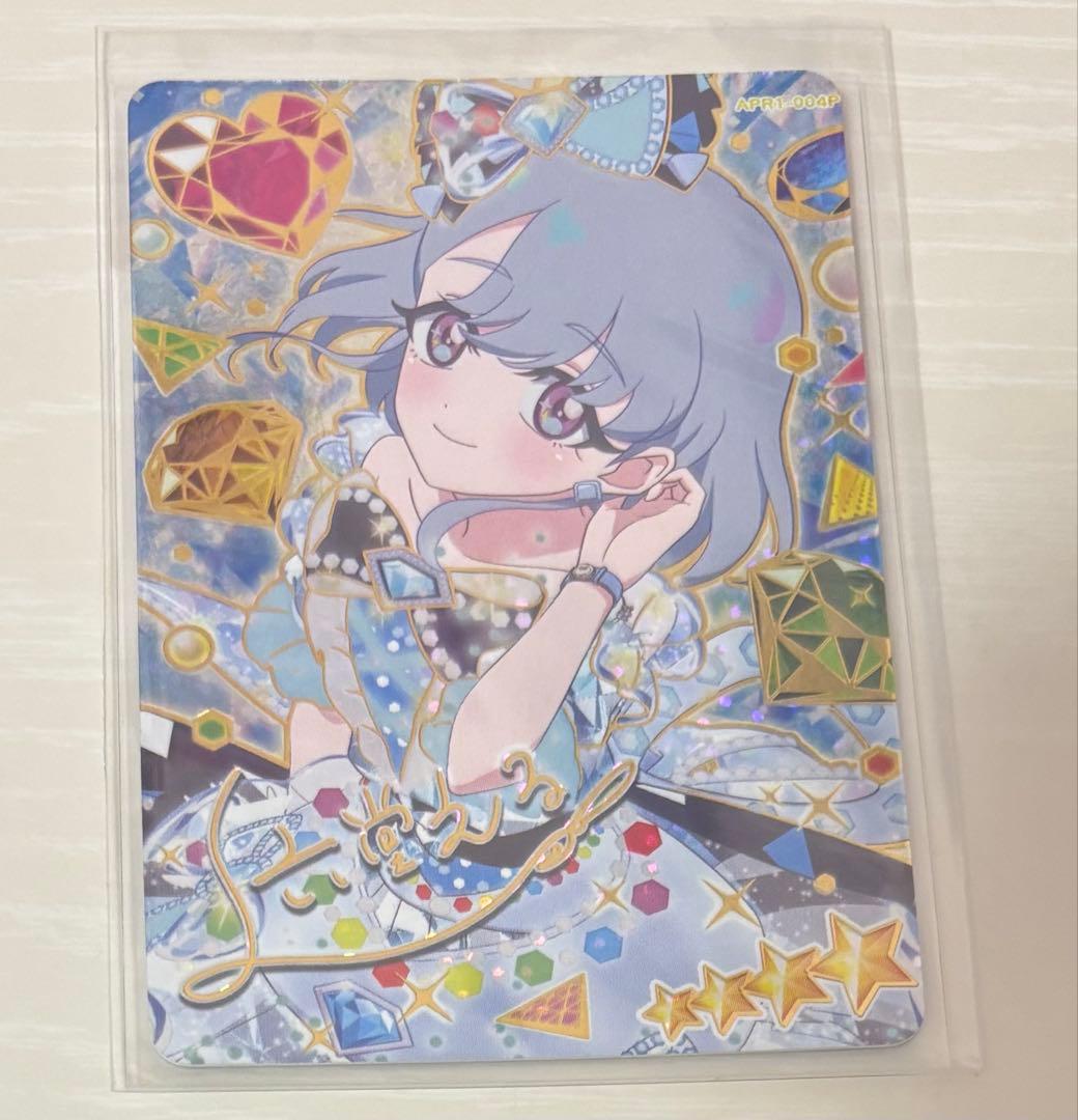 ひみつのアイプリカード R1弾 六堂える サインカード