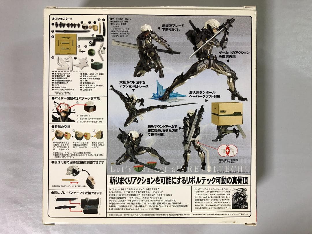 REVOLTECH YAMAGUCHI RAIDEN 140 フィギュア 未使用