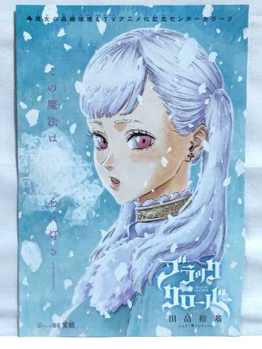 【まとめ売り】週刊少年ジャンプ おまけ サイン色紙 切り抜き