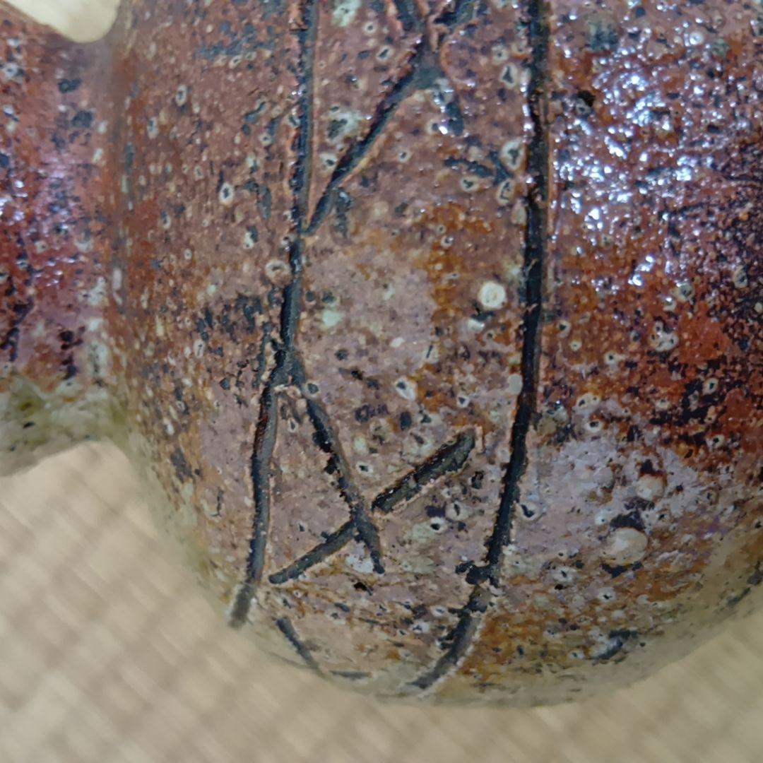 骨董品　壺　希少　未使用　極美品　小壺　陶器　工芸　陶芸