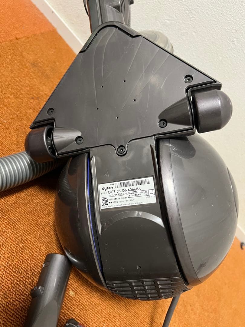 Dyson ダイソン キャニスター掃除機 DC46