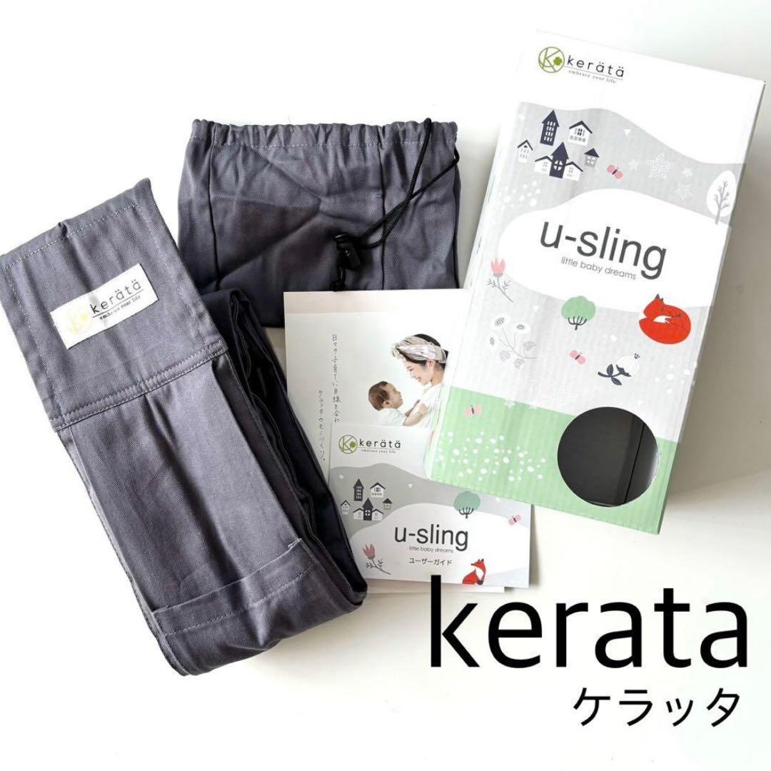 エルゴベビー　オムニブリーズOMNI breeze 他まとめ売り