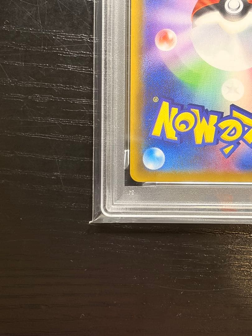 ポケモンカード　PSA10 イーブイヒーローズ　ブラッキー V SA SR