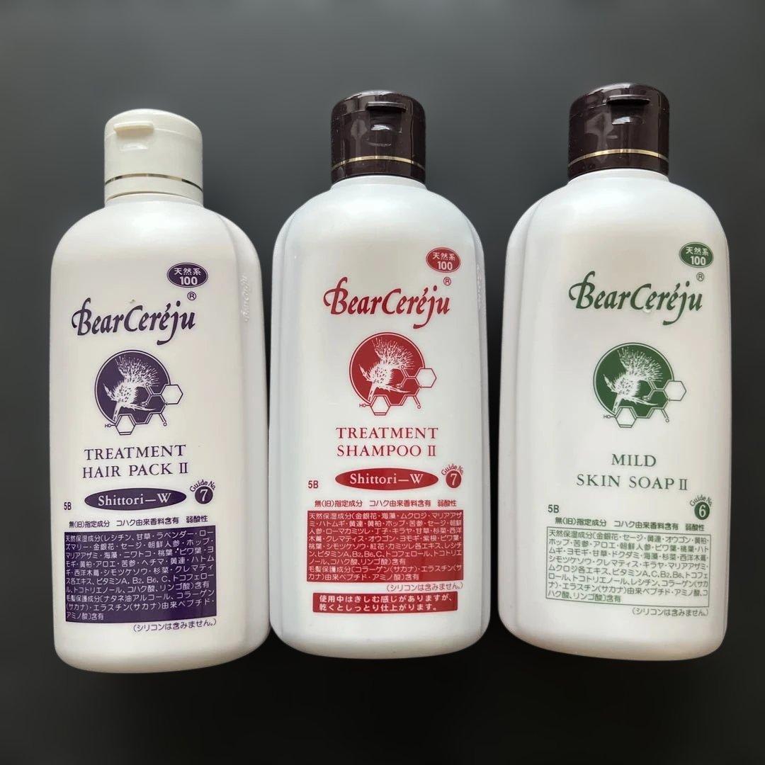 ベルセレージュ トリートメントシャンプー、パック、マイルドスキンソープ3点セット