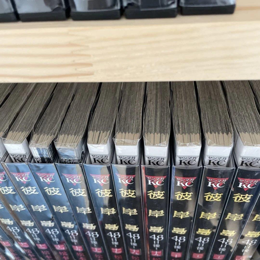 彼岸島最後の47日　48日後　57冊セット