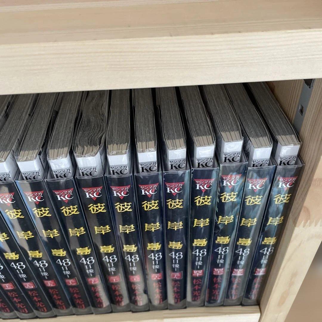 彼岸島最後の47日　48日後　57冊セット