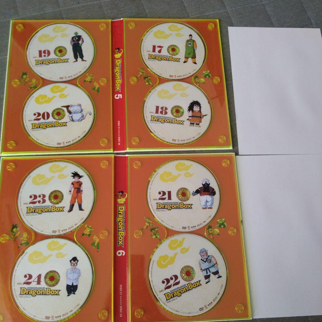 極美品 DRAGON BALL DVD-BOX〈完全予約限定生産・26枚組〉」