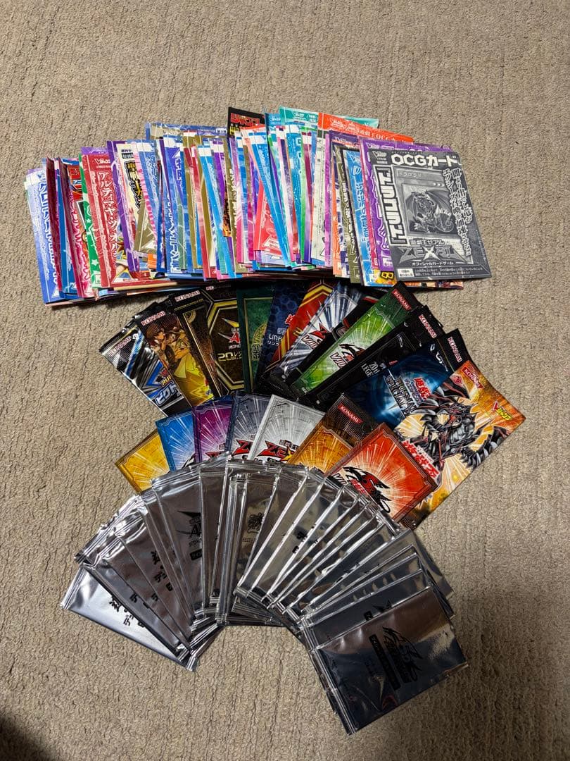 サ*ン様 遊戯王 Vジャンプ 付録カード まとめ売り