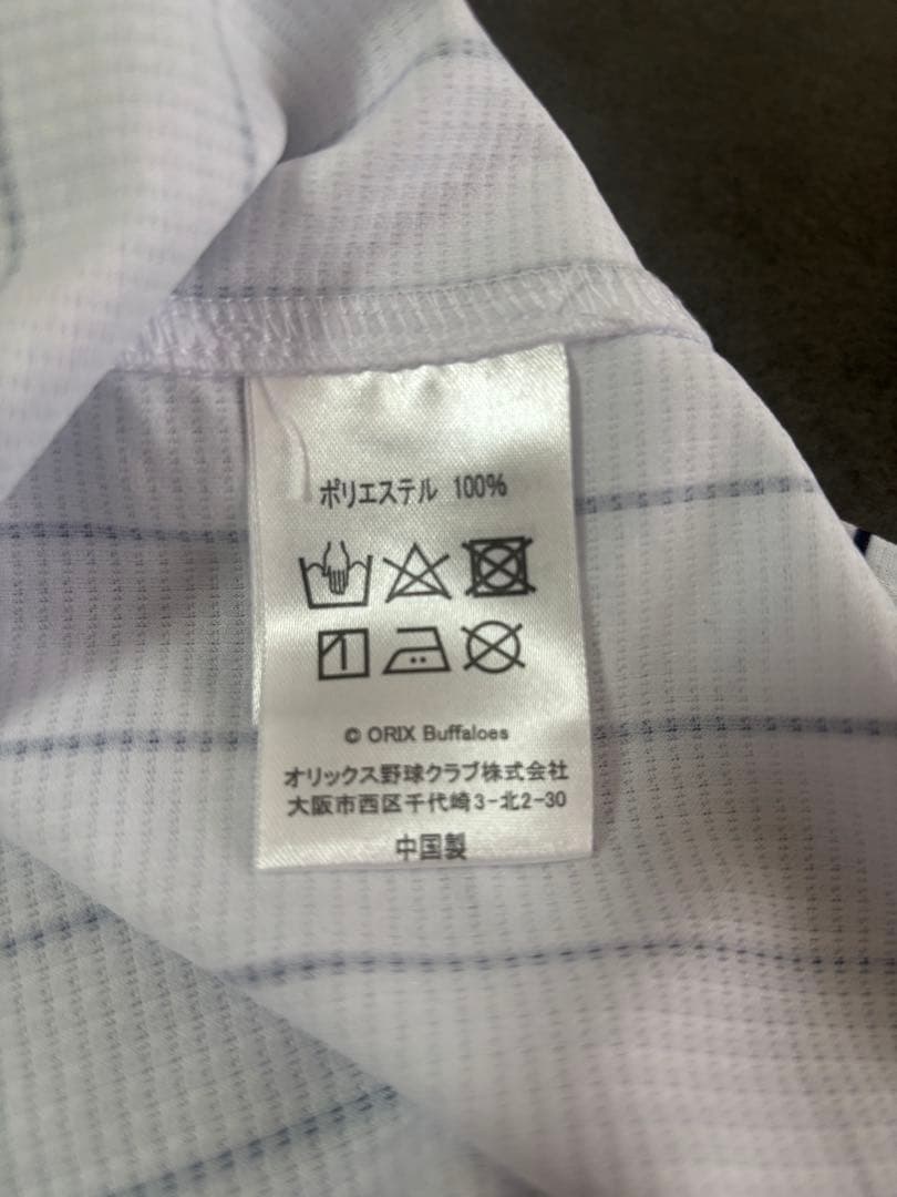 オリックスバファローズ ハイクオリティユニフォーム サードユニフォーム 山本由伸