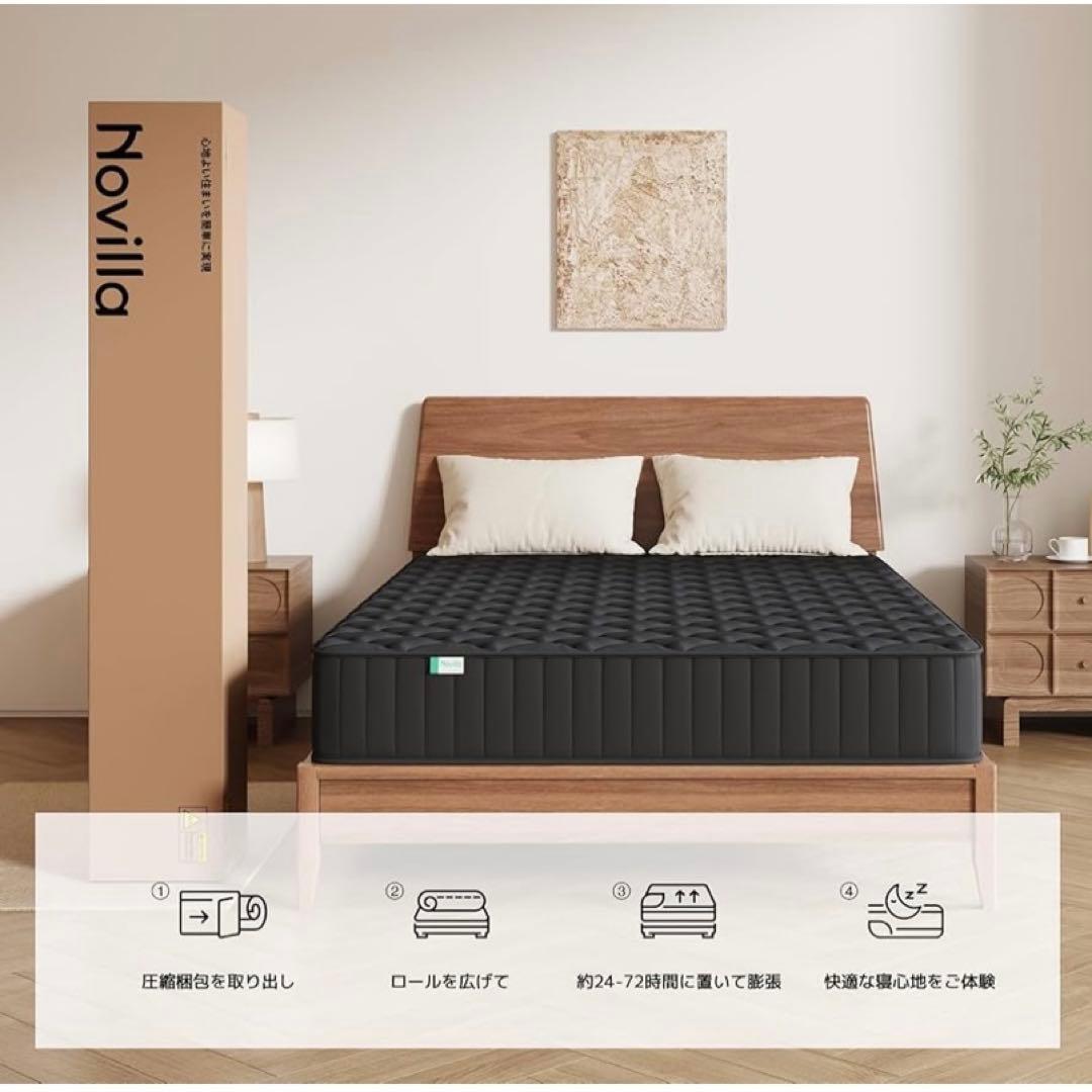 sakiセミダブル♥マットレス 極厚20cm 硬め ポケットコイル 硬さ1