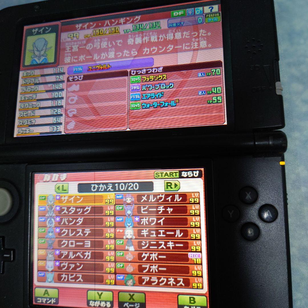 仲間231人　プレイ141h イナズマイレブンGO ギャラクシー ビックバン