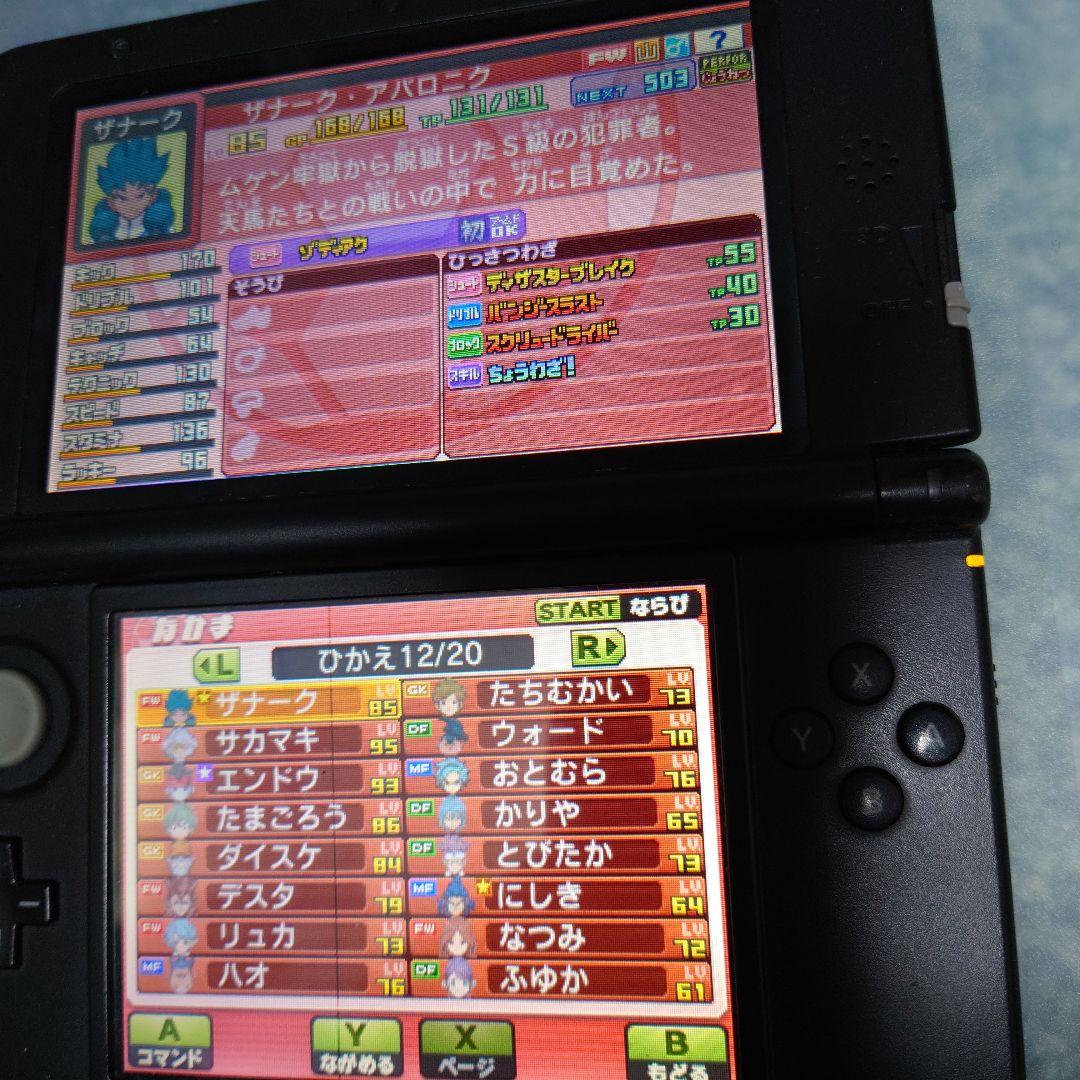 仲間231人　プレイ141h イナズマイレブンGO ギャラクシー ビックバン