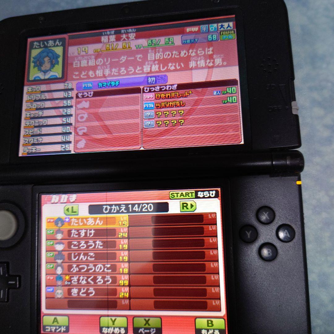 仲間231人　プレイ141h イナズマイレブンGO ギャラクシー ビックバン