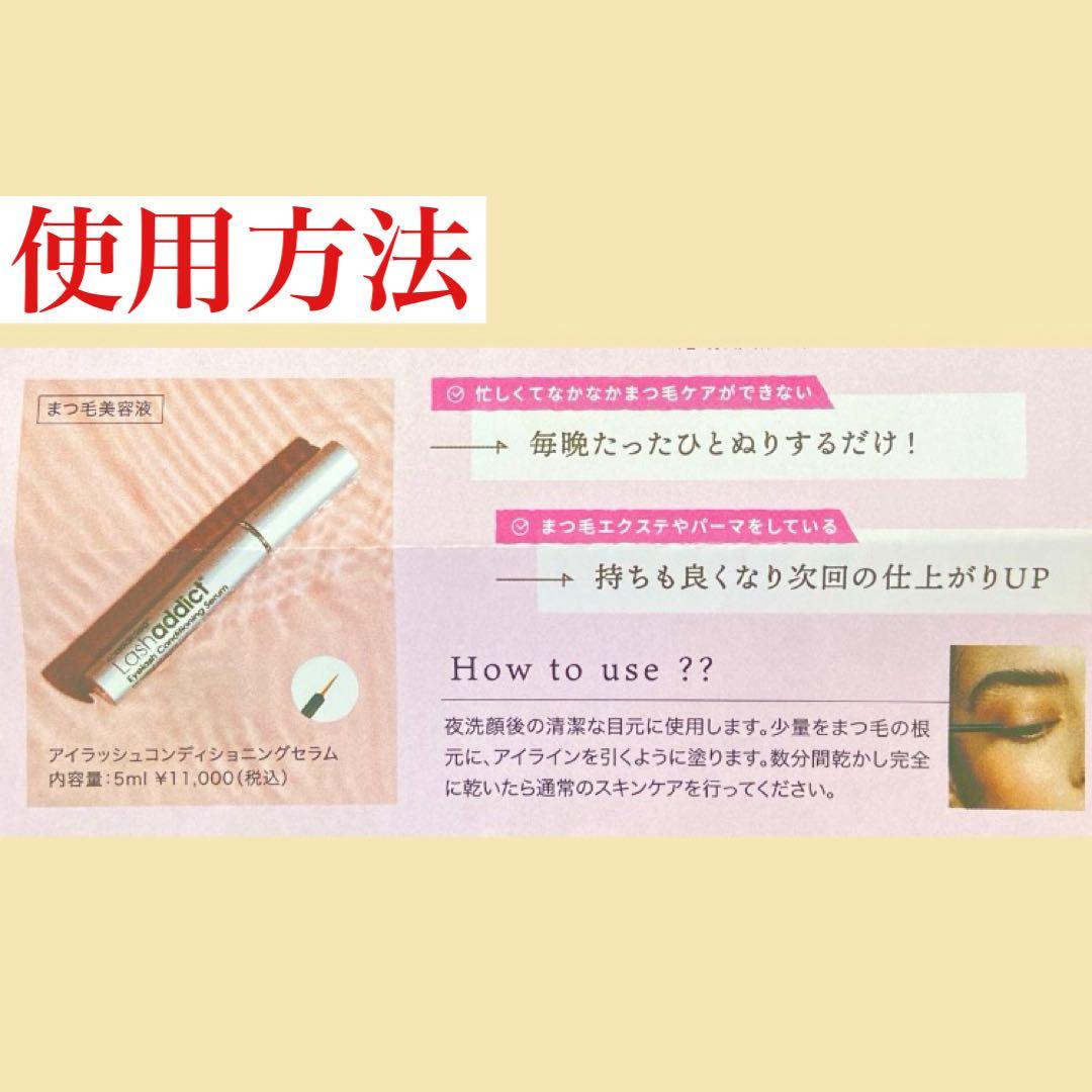 【りりこ】ラッシュアディクト アドバンス１つ、おいしいだし300g2個