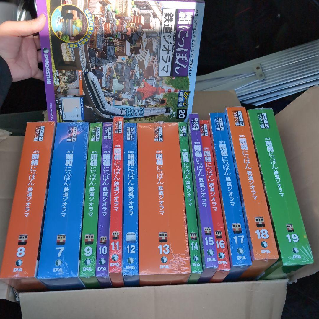 鉄道模型 日本の鉄道風景 全7-20