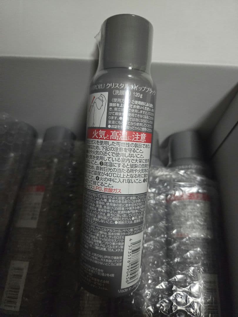 SHIRORU クリスタルホイップブラック 120g 6本セット