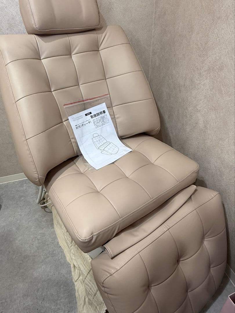 【約1年半使用】DITA リクライニングソファ　アイサロン