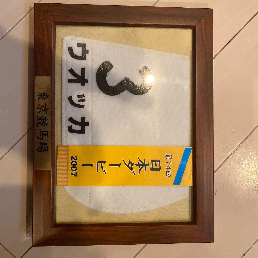 ウォッカミニゼッケン