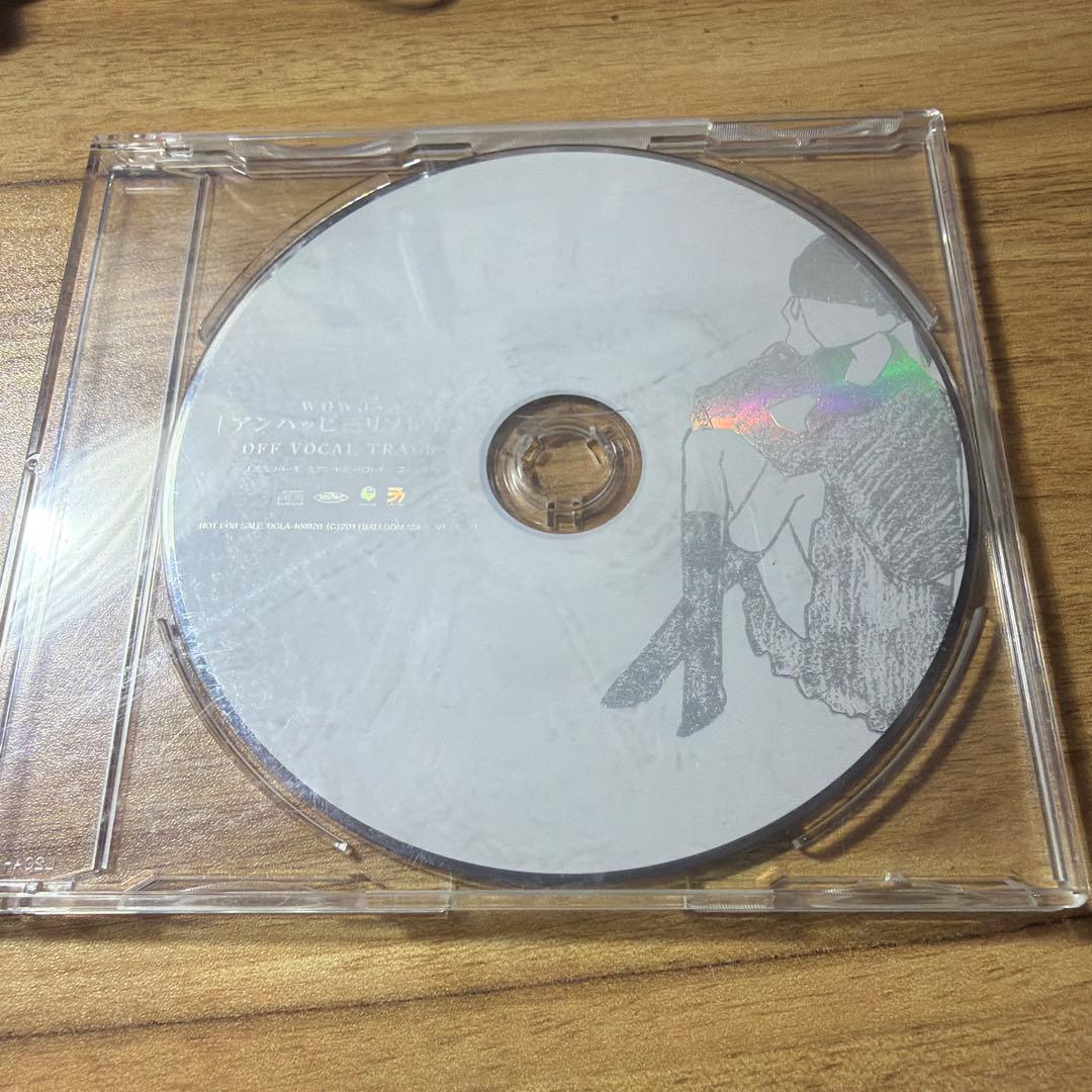 アンハッピーリフレイン OFF VOCAL TRACKS