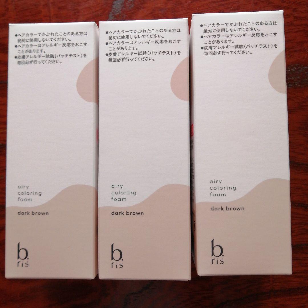 ビーリス カラーリングファーム　 ダークブラウン３本