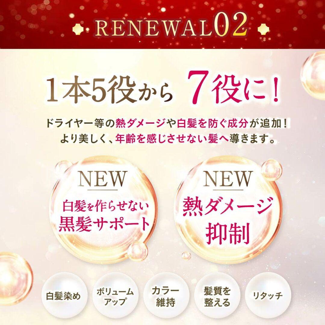 ビーリス カラーリングファーム　 ダークブラウン３本