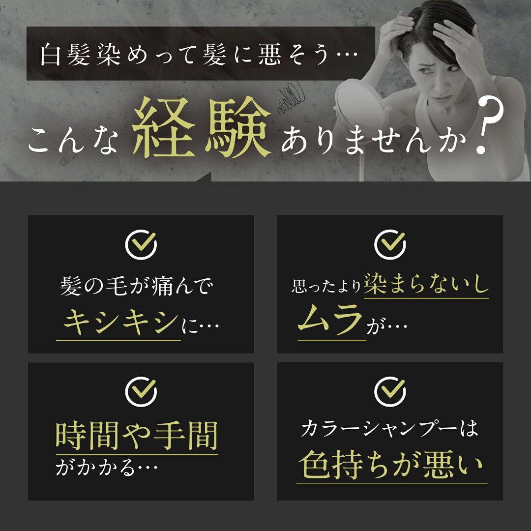 ビーリス カラーリングファーム　 ダークブラウン３本