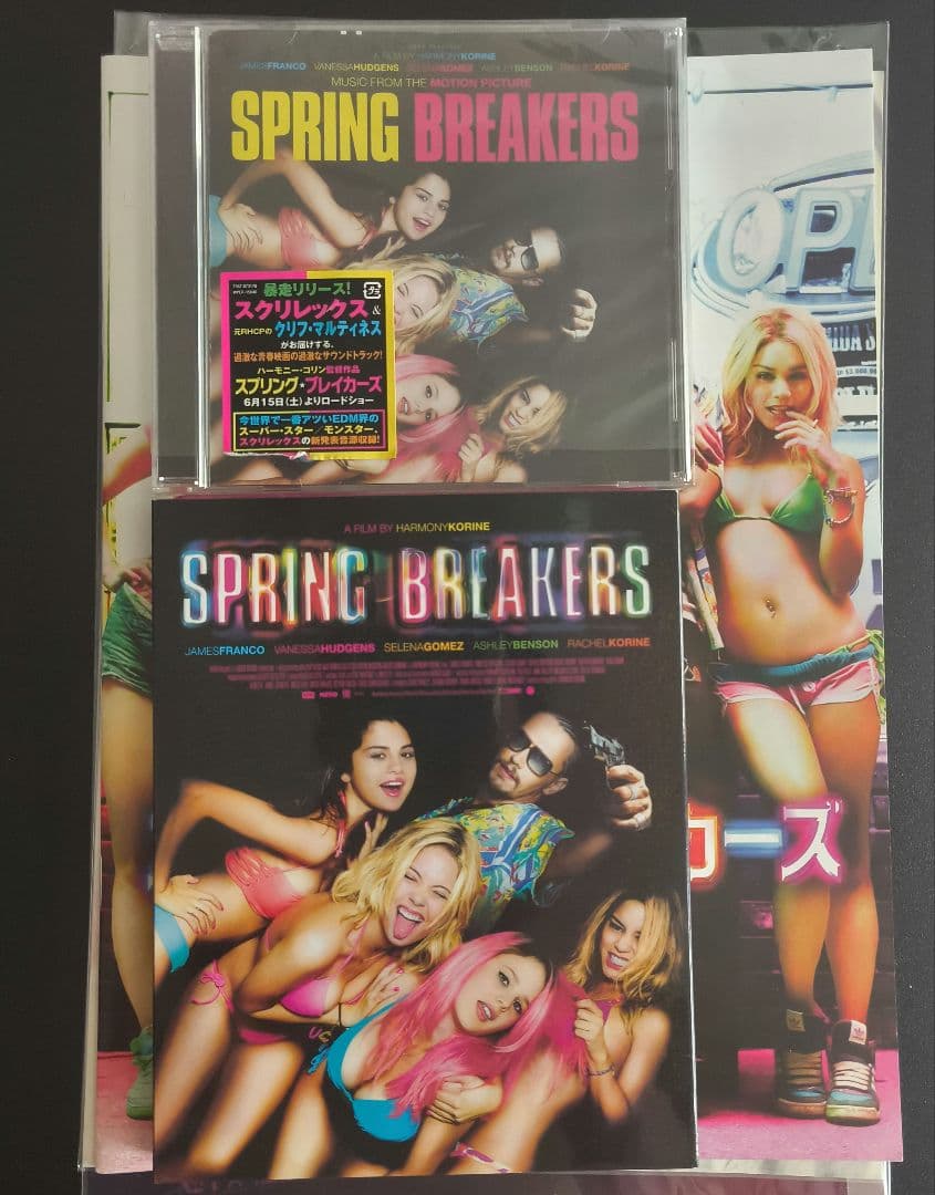 スプリングブレイカーズ DVD 、CD、パンフレット、ポスターセット売り