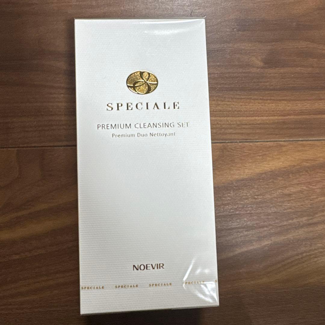 ノエビア　スペチアーレ　プレミアムクレンジングセット