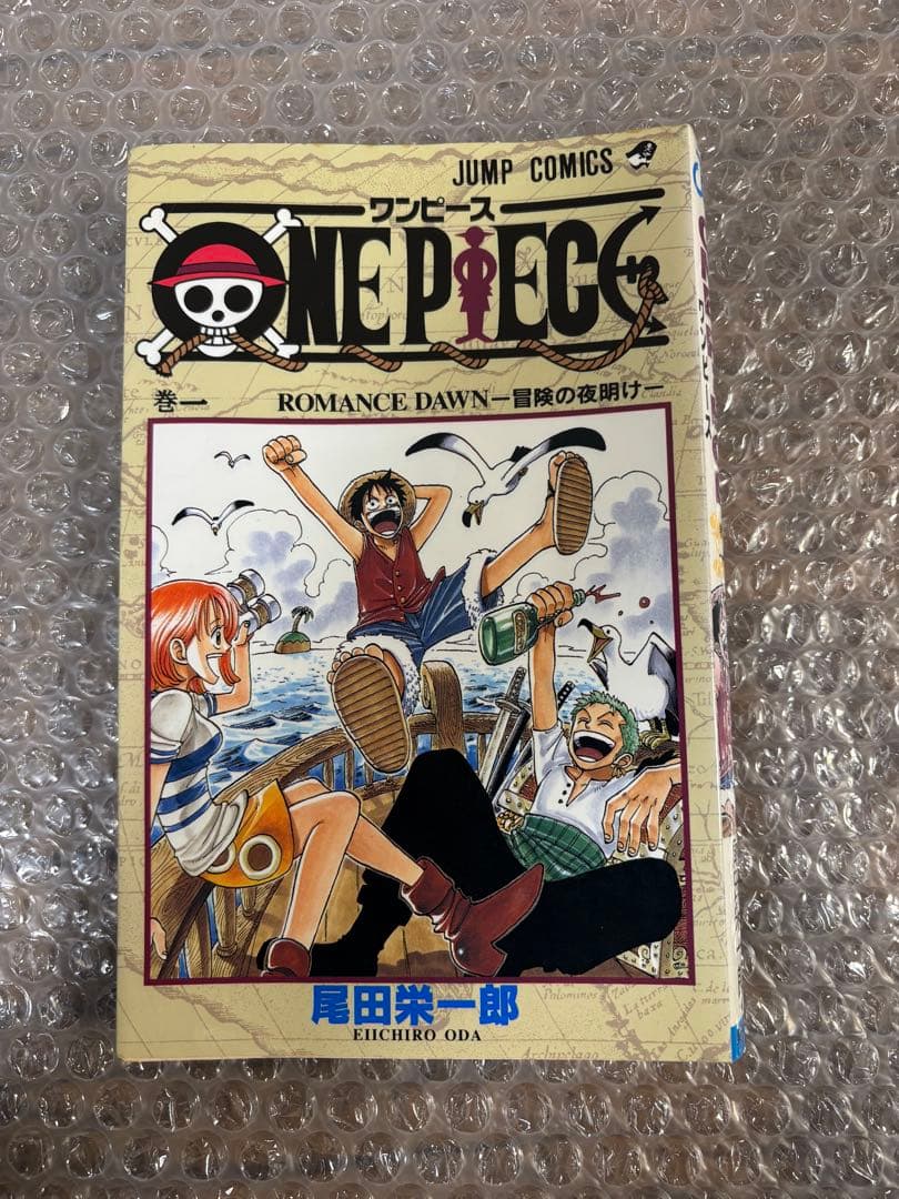希少品！ ワンピース1巻 初版 1997年12月29日発行 尾田栄一郎 集英社