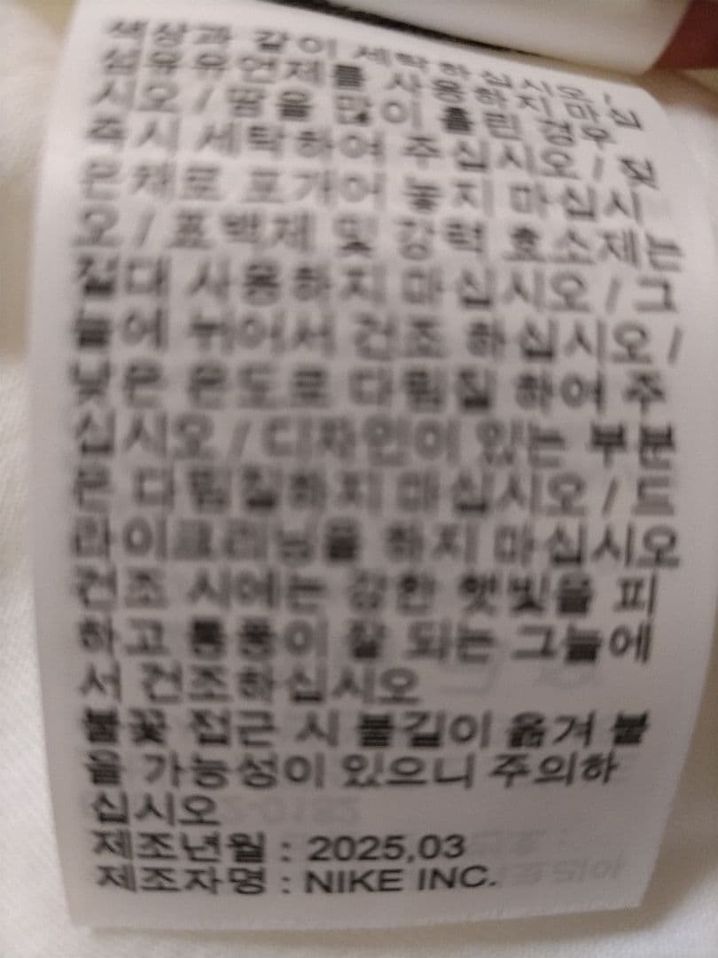 JORDAN MVP JUMPMAN Tシャツ（IB7522-104）