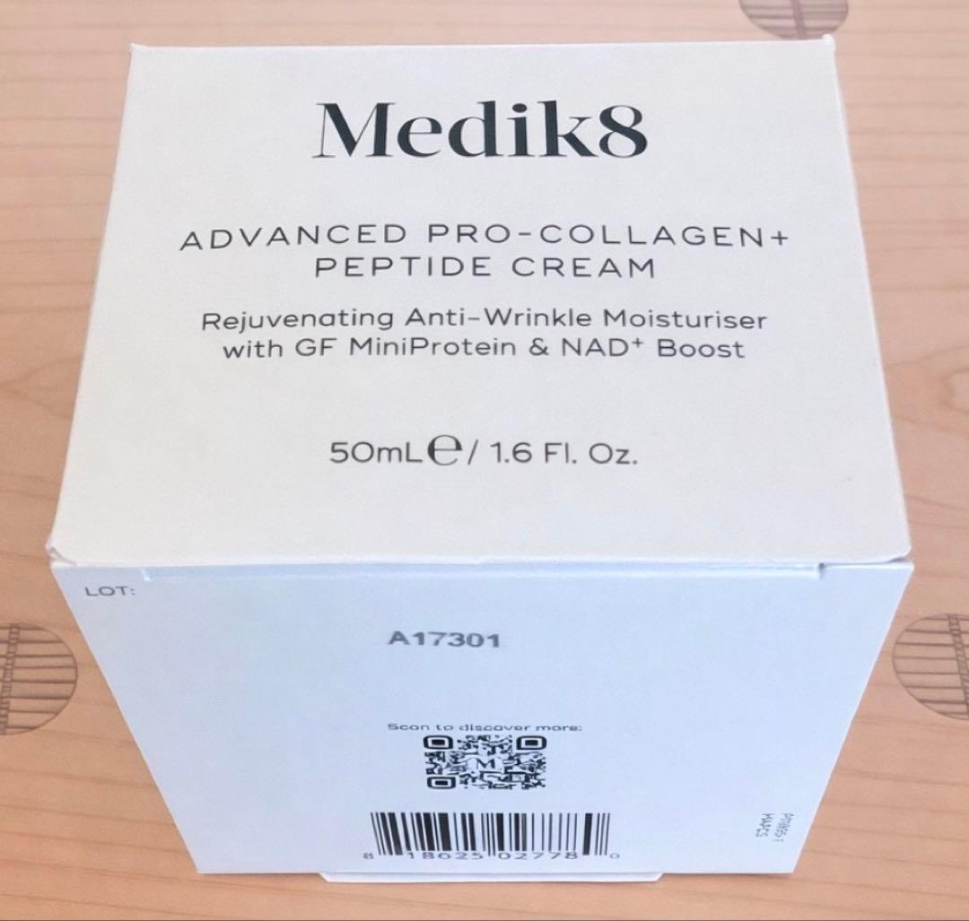 Medik8 アドバンスド プロ-コラーゲン＋ ペプチド クリーム50mL
