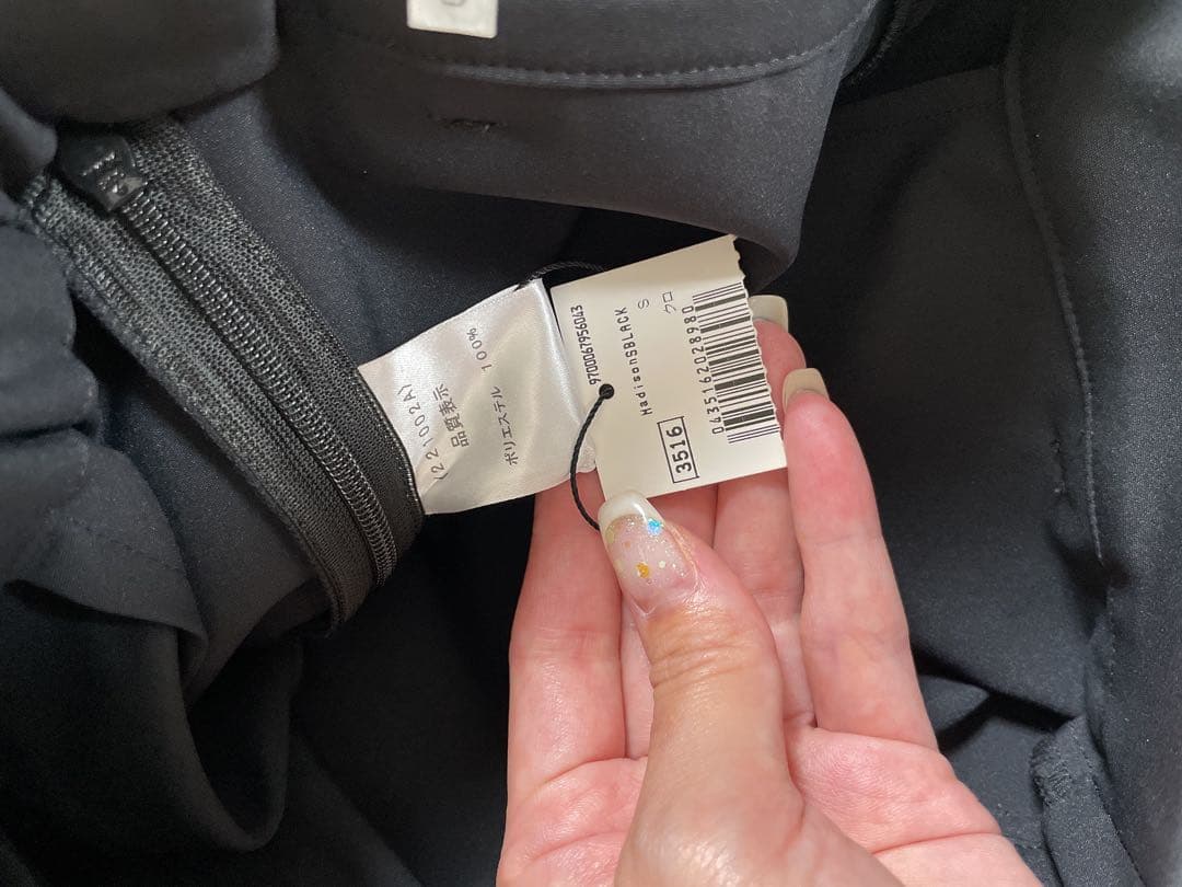 fete madison パンツ　美脚　マディソン　テーパードパンツ　ブラック