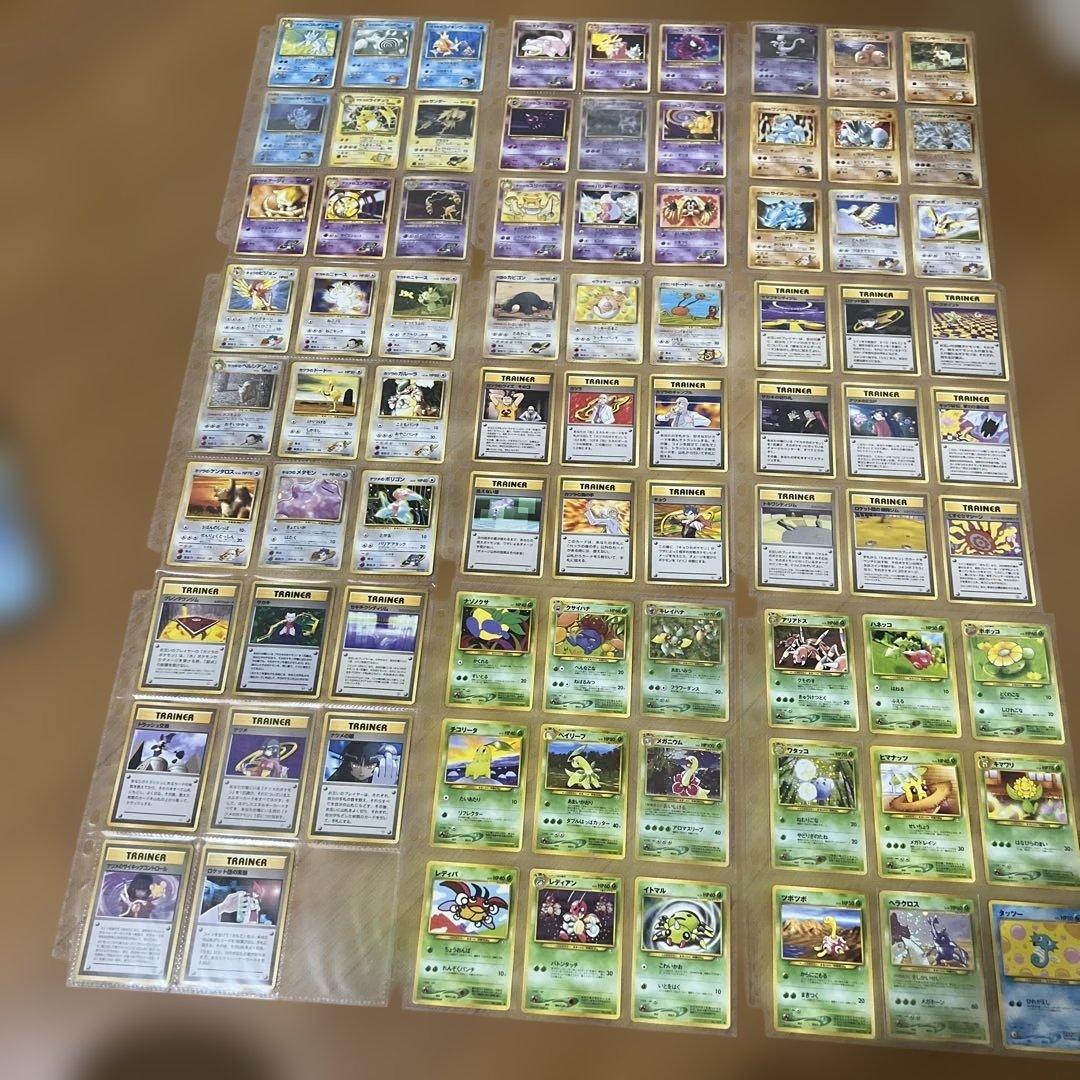 2月11日限定値下げ！！ポケモンカード 旧裏 コンプリート