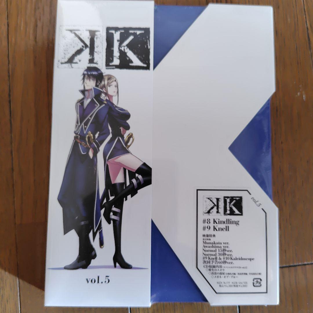 K 8巻セット未開封6巻