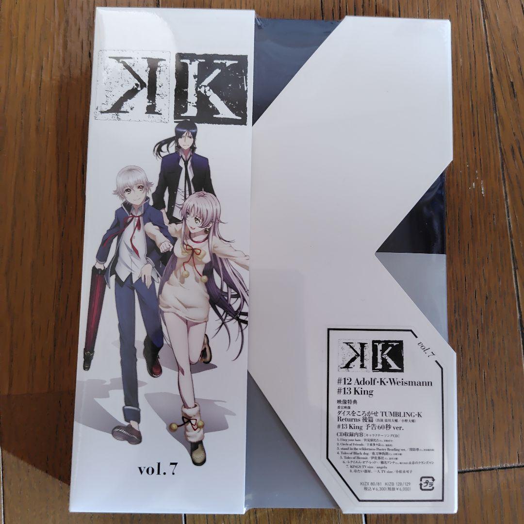 K 8巻セット未開封6巻