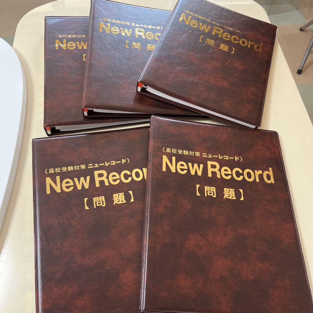 値段交渉可。高校入試 要点&問題集