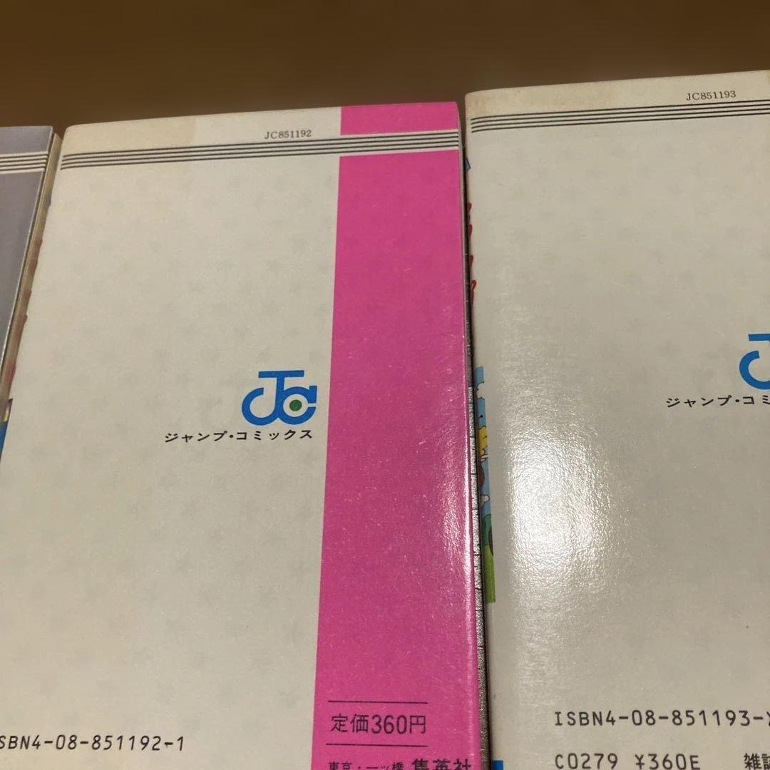 Dr.スランプ全巻初版＋オマケちょっとだけかえっててきた Dr.スランプ全巻初版