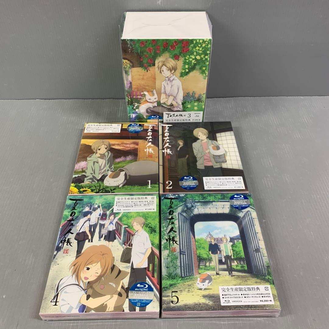 夏目友人帳 陸 BOX付き全5巻セット