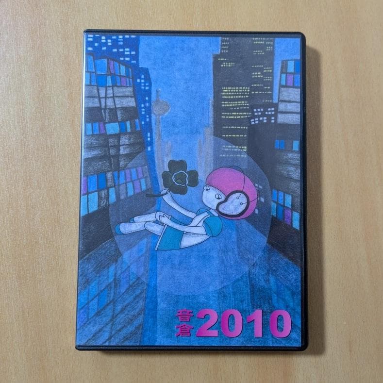 音倉2010 CD＋デジタルブック 2 Disc 天野月 天野月子 音倉レコード