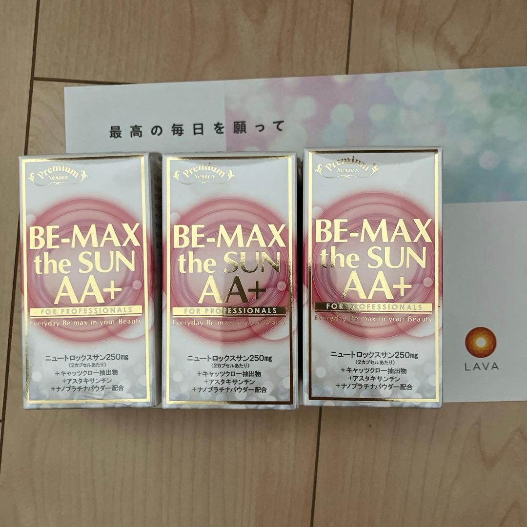 正規品　BE-MAX the Sun AA+ ビーマックス ザ サン　３箱